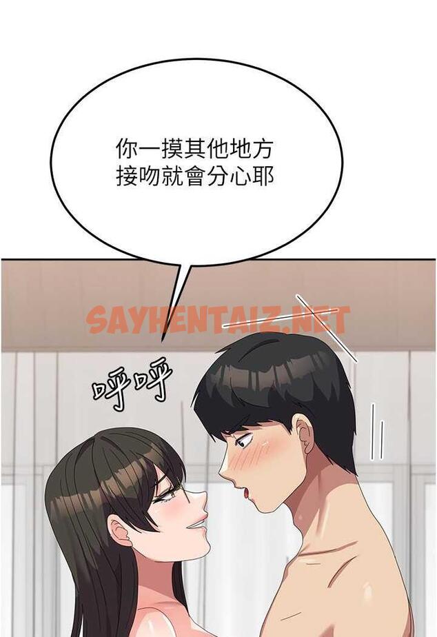 查看漫画國軍女大生 - 第49話-你能滿足我的期待嗎？ - sayhentaiz.net中的1481427图片