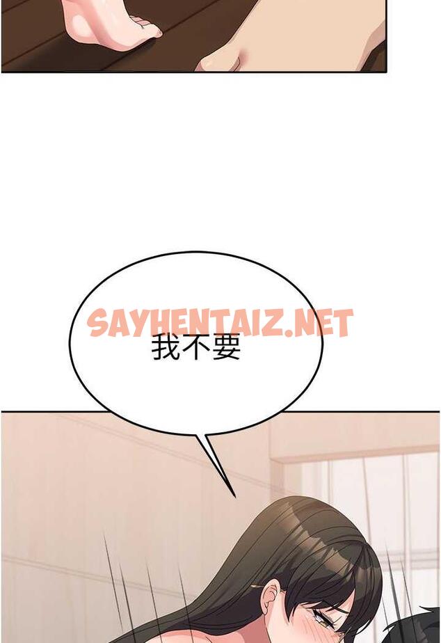 查看漫画國軍女大生 - 第49話-你能滿足我的期待嗎？ - sayhentaiz.net中的1481439图片