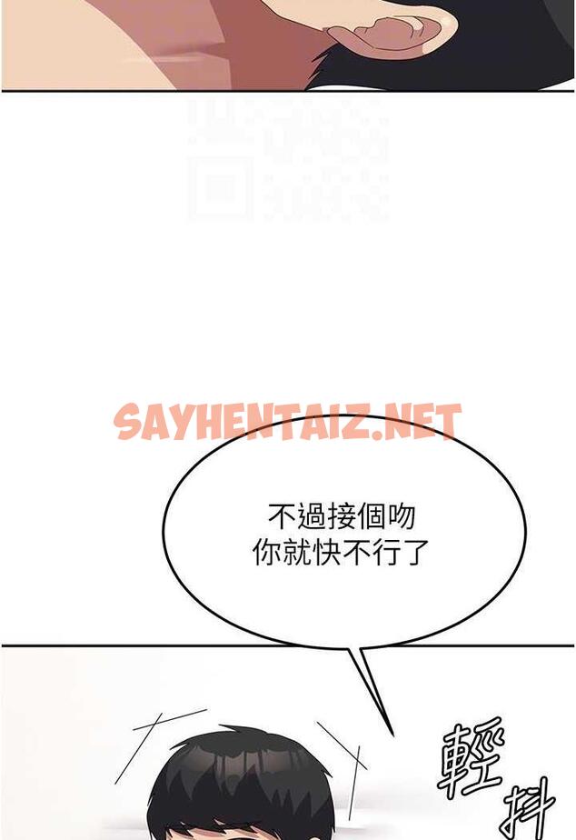 查看漫画國軍女大生 - 第49話-你能滿足我的期待嗎？ - sayhentaiz.net中的1481444图片