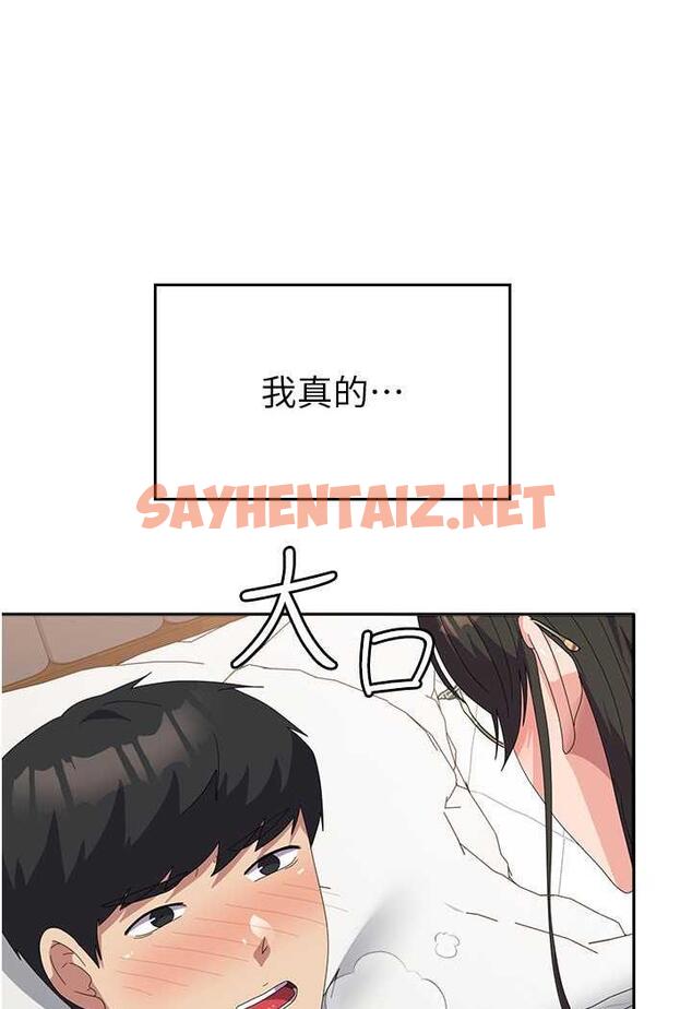 查看漫画國軍女大生 - 第49話-你能滿足我的期待嗎？ - sayhentaiz.net中的1481457图片