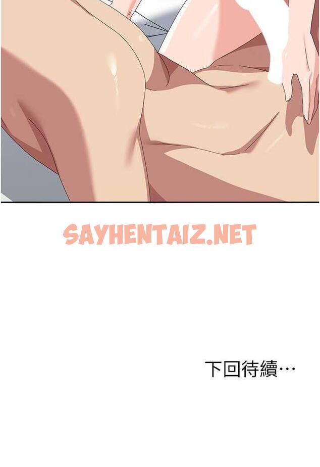 查看漫画國軍女大生 - 第49話-你能滿足我的期待嗎？ - sayhentaiz.net中的1481460图片