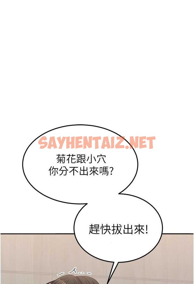 查看漫画國軍女大生 - 第51話-原來妳喜歡被肛啊? - sayhentaiz.net中的1523574图片