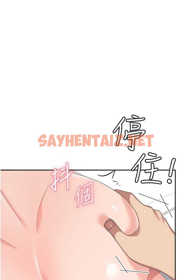 查看漫画國軍女大生 - 第51話-原來妳喜歡被肛啊? - sayhentaiz.net中的1523577图片