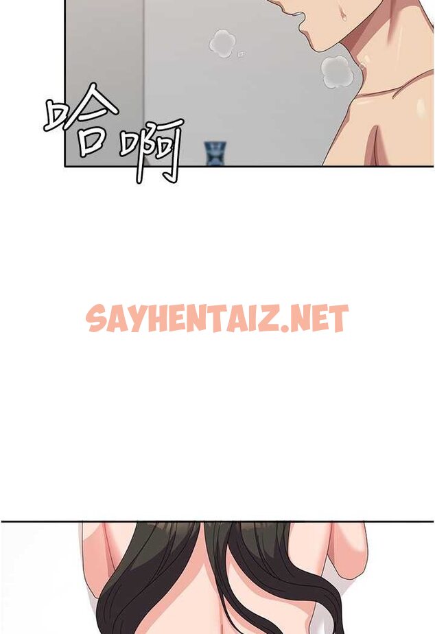 查看漫画國軍女大生 - 第51話-原來妳喜歡被肛啊? - sayhentaiz.net中的1523588图片