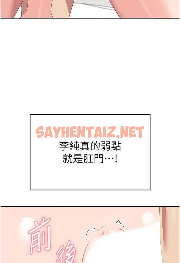 查看漫画國軍女大生 - 第51話-原來妳喜歡被肛啊? - sayhentaiz.net中的1523597图片