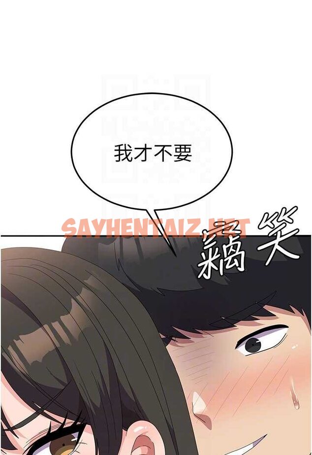 查看漫画國軍女大生 - 第51話-原來妳喜歡被肛啊? - sayhentaiz.net中的1523601图片