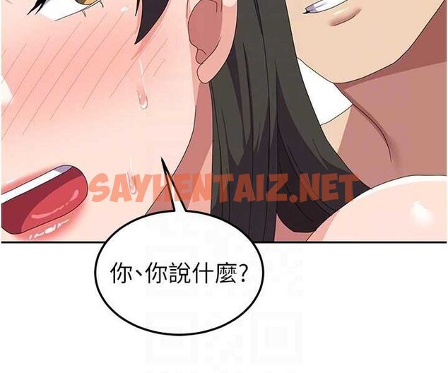 查看漫画國軍女大生 - 第51話-原來妳喜歡被肛啊? - sayhentaiz.net中的1523602图片