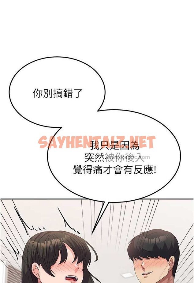 查看漫画國軍女大生 - 第51話-原來妳喜歡被肛啊? - sayhentaiz.net中的1523611图片