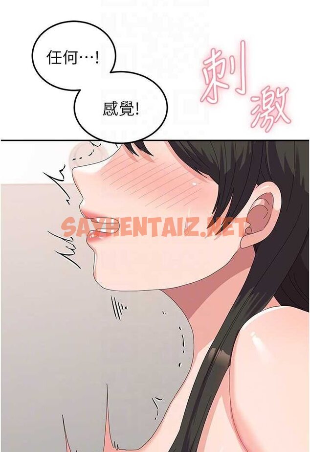 查看漫画國軍女大生 - 第51話-原來妳喜歡被肛啊? - sayhentaiz.net中的1523614图片