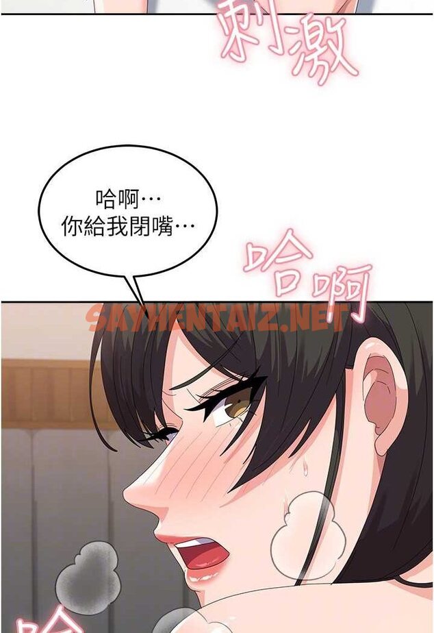 查看漫画國軍女大生 - 第51話-原來妳喜歡被肛啊? - sayhentaiz.net中的1523628图片