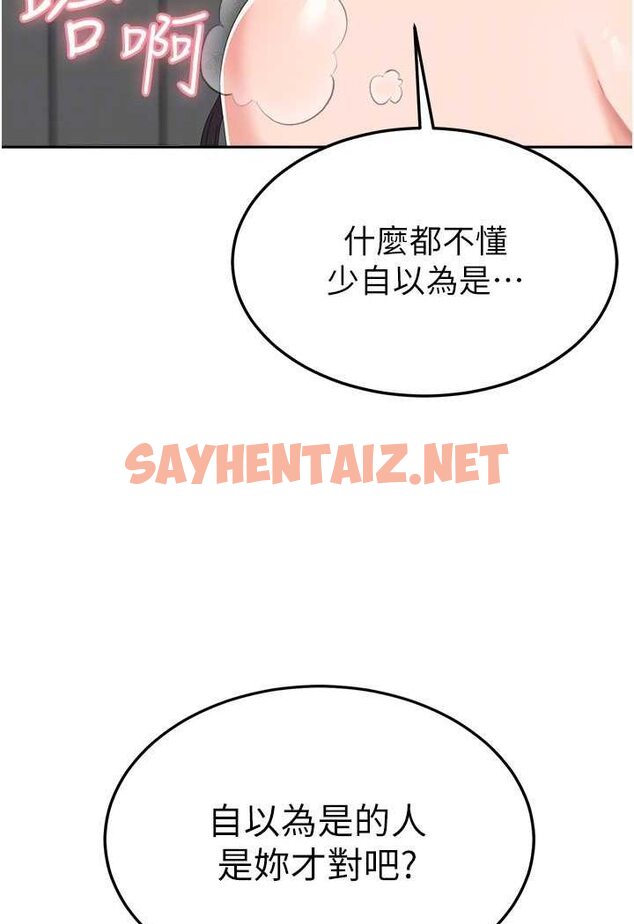 查看漫画國軍女大生 - 第51話-原來妳喜歡被肛啊? - sayhentaiz.net中的1523629图片