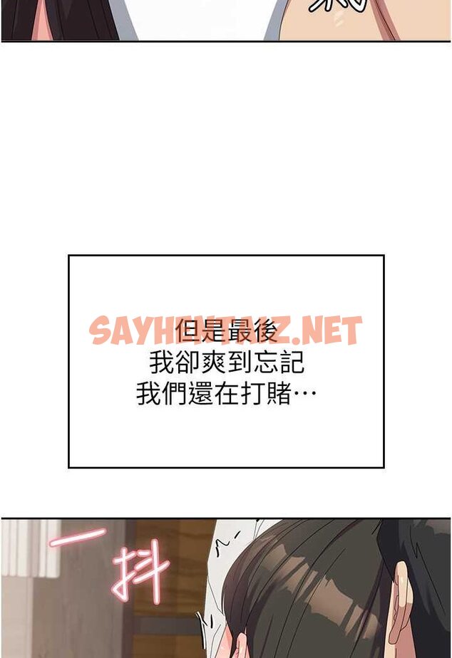 查看漫画國軍女大生 - 第51話-原來妳喜歡被肛啊? - sayhentaiz.net中的1523670图片