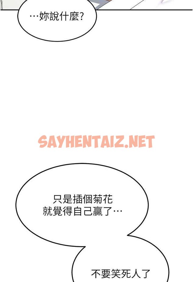 查看漫画國軍女大生 - 第51話-原來妳喜歡被肛啊? - sayhentaiz.net中的1523676图片