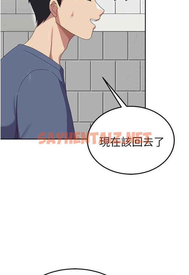 查看漫画國軍女大生 - 第53話-挽回心意大作戰 - sayhentaiz.net中的1572654图片