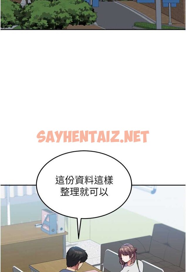 查看漫画國軍女大生 - 第53話-挽回心意大作戰 - sayhentaiz.net中的1572658图片