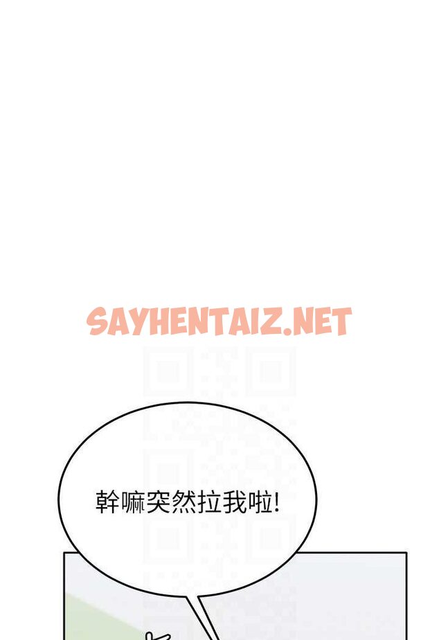 查看漫画國軍女大生 - 第53話-挽回心意大作戰 - sayhentaiz.net中的1572679图片