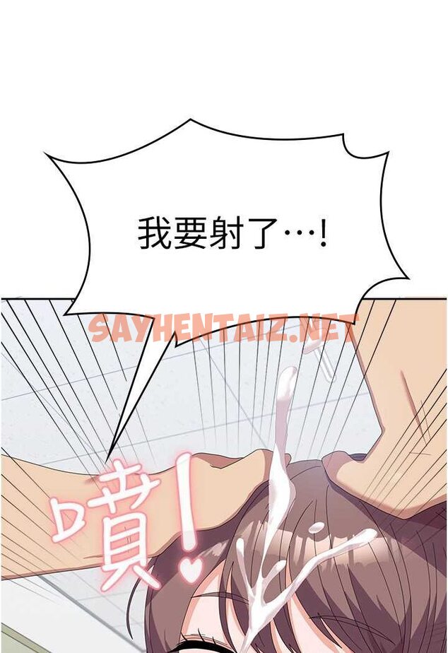 查看漫画國軍女大生 - 第54話-佳儀…我要射了! - sayhentaiz.net中的1596263图片