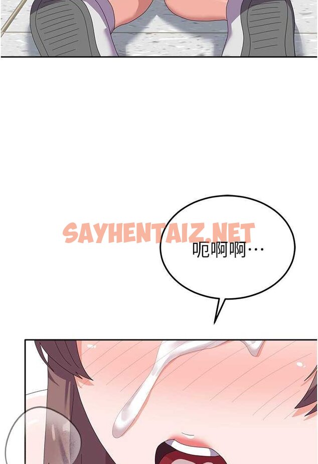 查看漫画國軍女大生 - 第54話-佳儀…我要射了! - sayhentaiz.net中的1596267图片