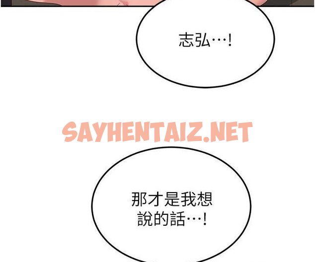 查看漫画國軍女大生 - 第54話-佳儀…我要射了! - sayhentaiz.net中的1596312图片