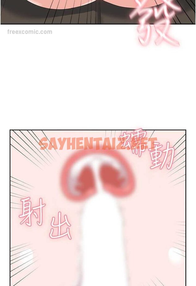 查看漫画國軍女大生 - 第54話-佳儀…我要射了! - sayhentaiz.net中的1596324图片