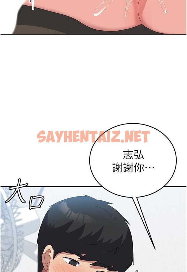 查看漫画國軍女大生 - 第54話-佳儀…我要射了! - sayhentaiz.net中的1596329图片