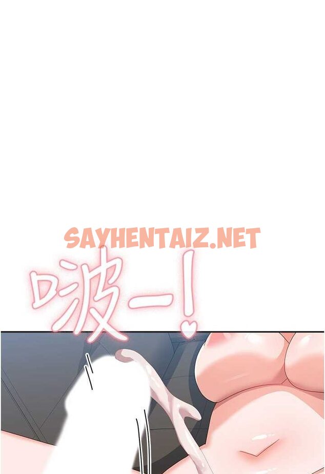 查看漫画國軍女大生 - 第55話-好喜歡被硬上 - sayhentaiz.net中的1625750图片