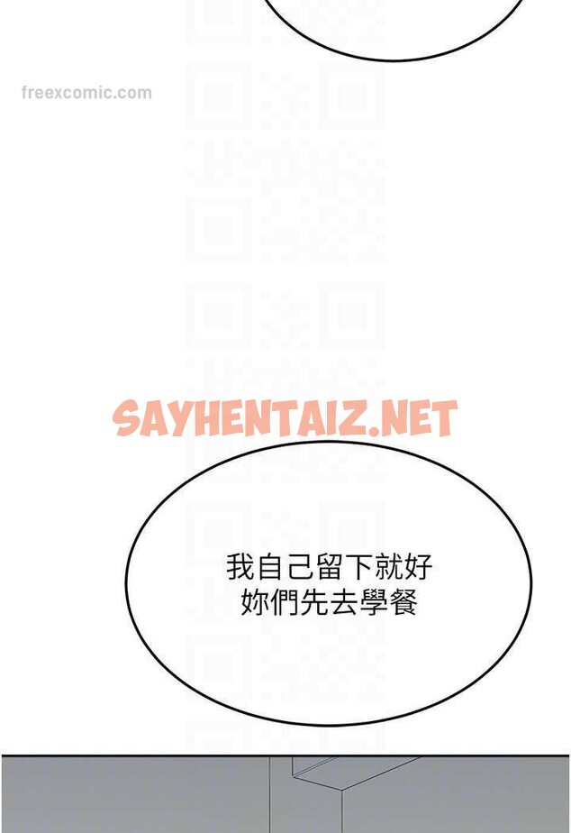 查看漫画國軍女大生 - 第55話-好喜歡被硬上 - sayhentaiz.net中的1625767图片