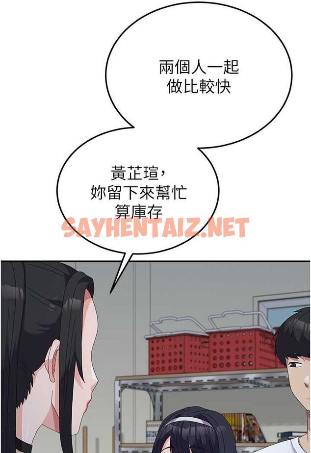 查看漫画國軍女大生 - 第55話-好喜歡被硬上 - sayhentaiz.net中的1625769图片