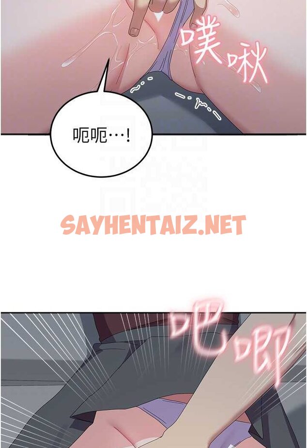 查看漫画國軍女大生 - 第55話-好喜歡被硬上 - sayhentaiz.net中的1625826图片