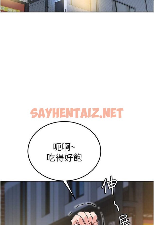 查看漫画國軍女大生 - 第56話-兩位學姊的離別禮物 - sayhentaiz.net中的1644461图片