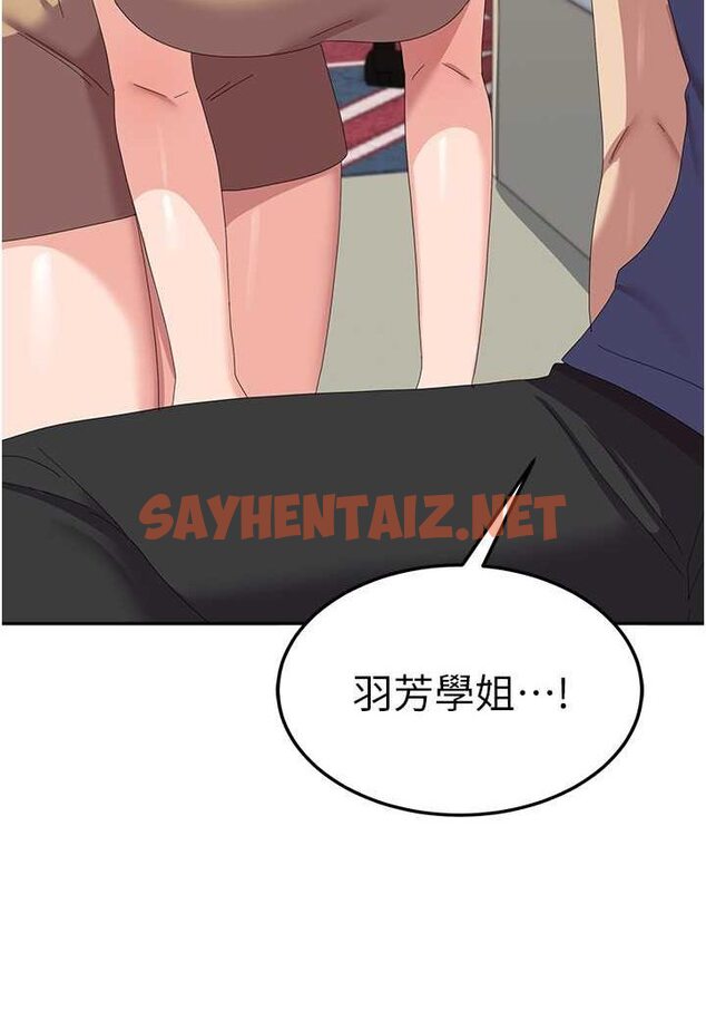 查看漫画國軍女大生 - 第56話-兩位學姊的離別禮物 - sayhentaiz.net中的1644483图片