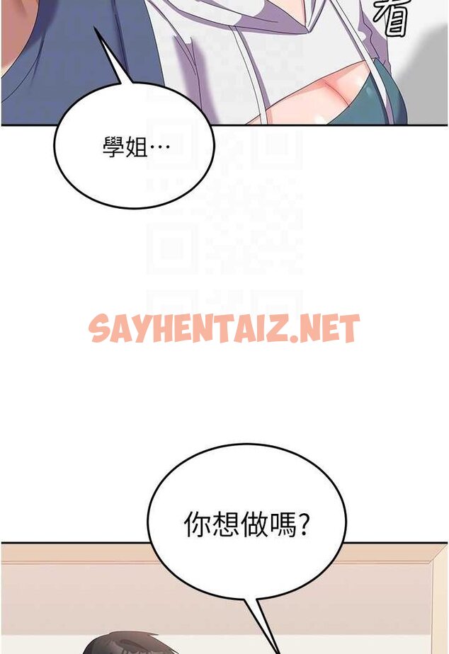 查看漫画國軍女大生 - 第56話-兩位學姊的離別禮物 - sayhentaiz.net中的1644498图片