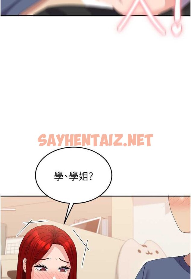 查看漫画國軍女大生 - 第56話-兩位學姊的離別禮物 - sayhentaiz.net中的1644506图片