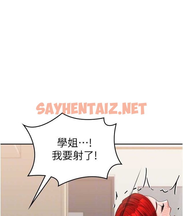 查看漫画國軍女大生 - 第57話-要滿足我們兩個才放你走 - sayhentaiz.net中的1662198图片