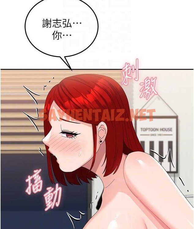 查看漫画國軍女大生 - 第57話-要滿足我們兩個才放你走 - sayhentaiz.net中的1662208图片