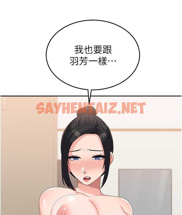 查看漫画國軍女大生 - 第57話-要滿足我們兩個才放你走 - sayhentaiz.net中的1662215图片