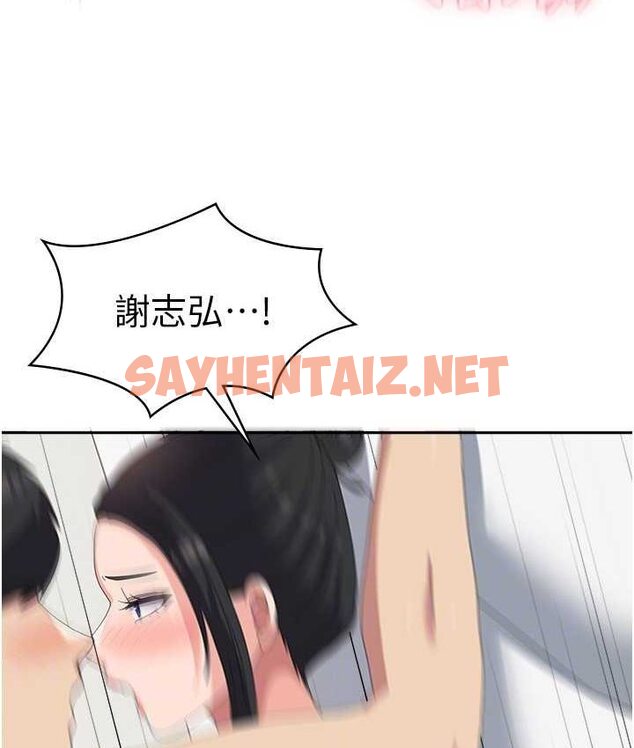 查看漫画國軍女大生 - 第57話-要滿足我們兩個才放你走 - sayhentaiz.net中的1662225图片