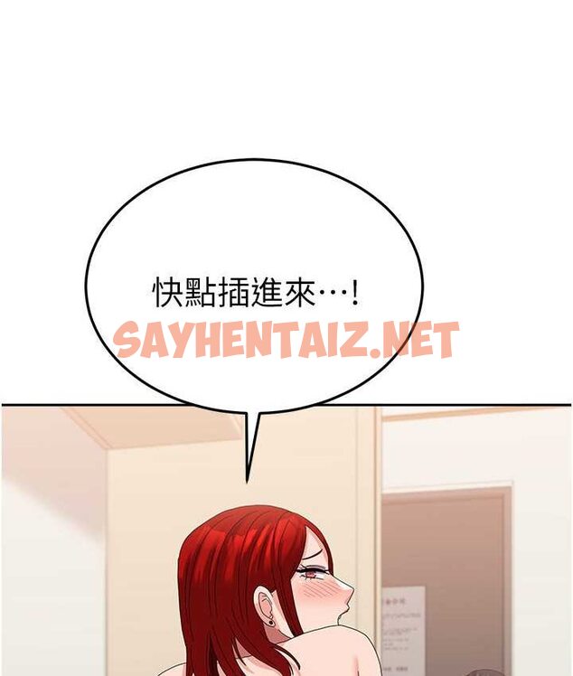 查看漫画國軍女大生 - 第57話-要滿足我們兩個才放你走 - sayhentaiz.net中的1662247图片