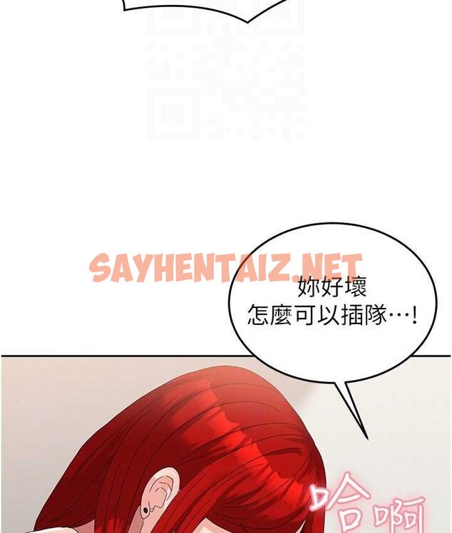 查看漫画國軍女大生 - 第57話-要滿足我們兩個才放你走 - sayhentaiz.net中的1662258图片