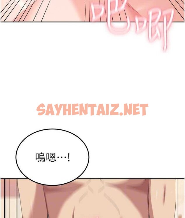 查看漫画國軍女大生 - 第57話-要滿足我們兩個才放你走 - sayhentaiz.net中的1662268图片