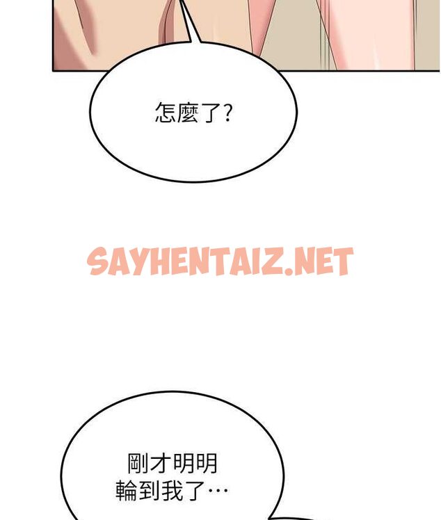 查看漫画國軍女大生 - 第57話-要滿足我們兩個才放你走 - sayhentaiz.net中的1662291图片