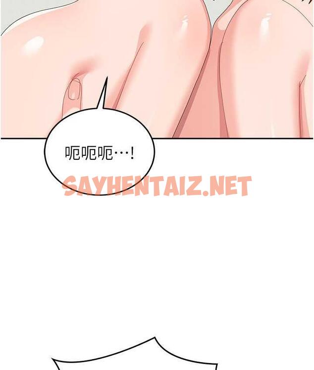 查看漫画國軍女大生 - 第58話-重新讓我墮落 - sayhentaiz.net中的1683973图片