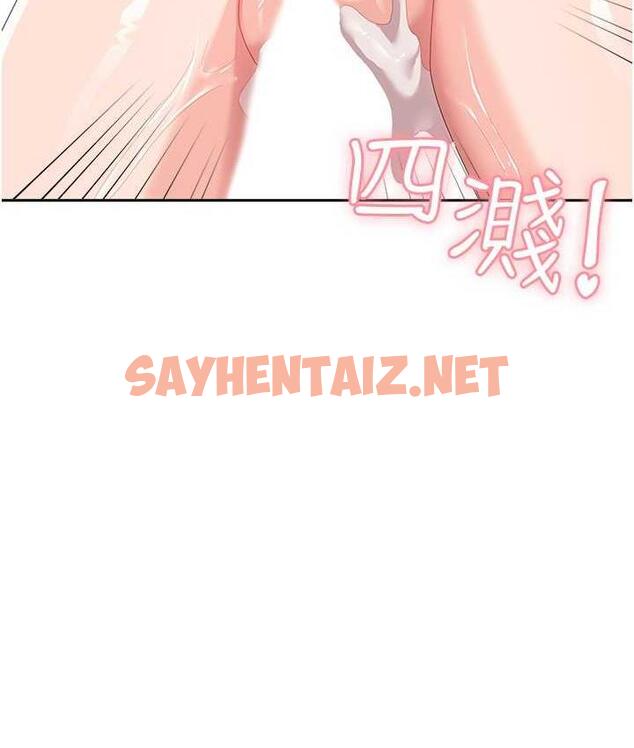 查看漫画國軍女大生 - 第58話-重新讓我墮落 - sayhentaiz.net中的1683977图片