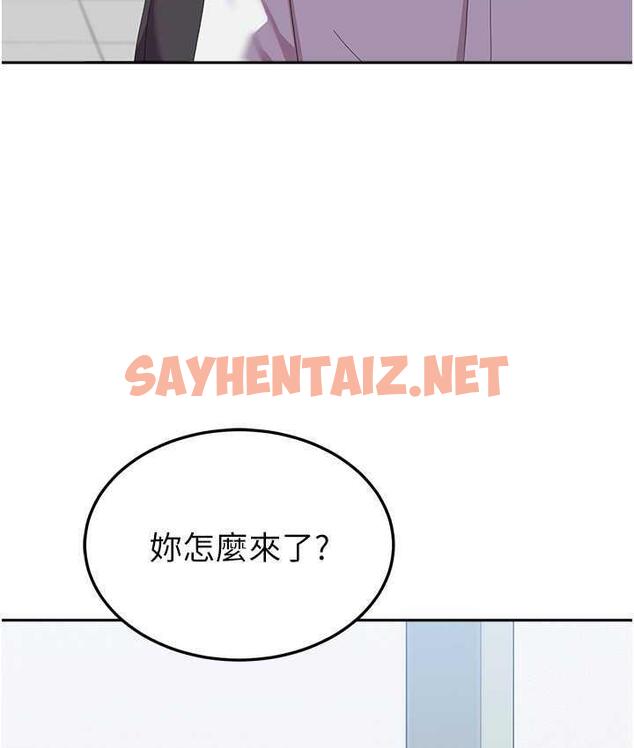 查看漫画國軍女大生 - 第58話-重新讓我墮落 - sayhentaiz.net中的1684007图片