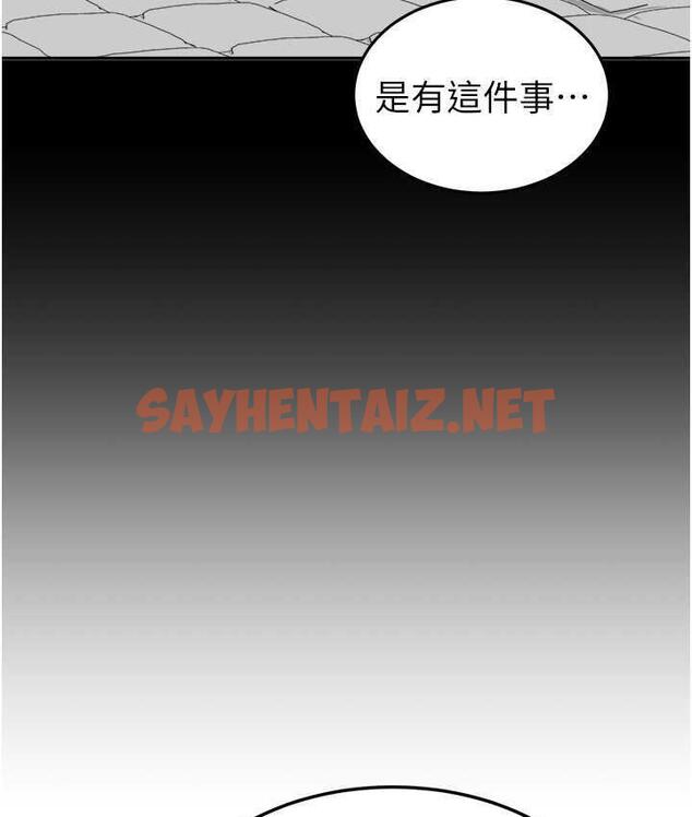 查看漫画國軍女大生 - 第58話-重新讓我墮落 - sayhentaiz.net中的1684023图片