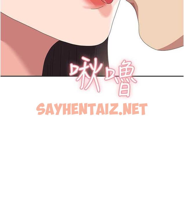 查看漫画國軍女大生 - 第59話-要當我的專用肉棒嗎? - sayhentaiz.net中的1698363图片