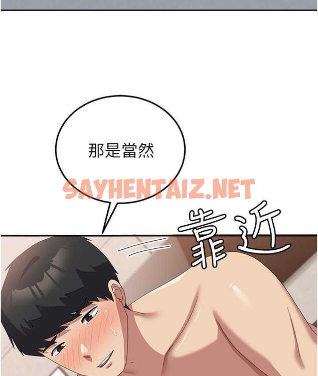 查看漫画國軍女大生 - 第59話-要當我的專用肉棒嗎? - sayhentaiz.net中的1698379图片