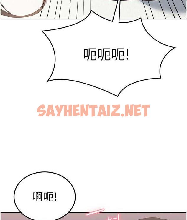 查看漫画國軍女大生 - 第59話-要當我的專用肉棒嗎? - sayhentaiz.net中的1698404图片