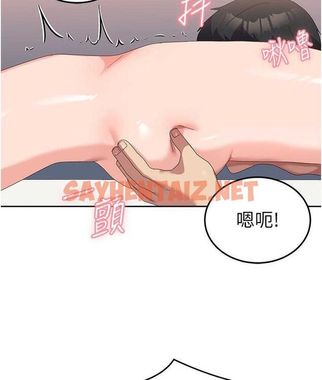 查看漫画國軍女大生 - 第59話-要當我的專用肉棒嗎? - sayhentaiz.net中的1698405图片