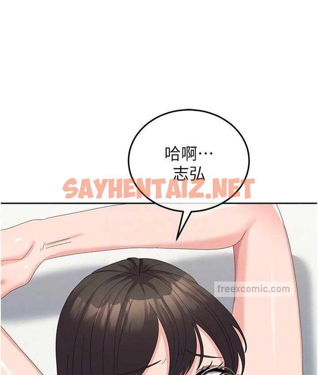 查看漫画國軍女大生 - 第59話-要當我的專用肉棒嗎? - sayhentaiz.net中的1698413图片